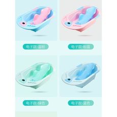 加厚電子款感溫嬰兒洗澡盆寶寶浴盆不折疊新生兒可坐躺通用大號兒童沐浴桶
