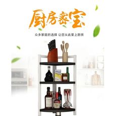 廚房置物架調料架調味架轉角架三角架鍋架廚房用品收納儲物架