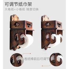 星洋家居復古實木紙巾架衛生紙置物架廁所紙巾盒衛生間卷紙架廁紙架免打孔 - 小號