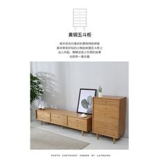 北歐實木五鬥櫃簡約現代五鬥櫥抽屜櫃多功能臥室櫃儲物櫃收納櫃子 - 五鬥櫃b款胡桃木胡桃色
