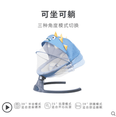 一件免運 嬰兒床 哄娃神器嬰兒電動搖搖椅寶寶安撫椅新生兒搖搖床智能帶娃哄睡搖籃