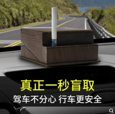 車載自動彈煙盒彈煙器汽車用品家用創意個性煙灰缸煙盒