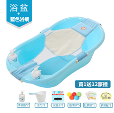 加厚小孩沐浴桶寶寶浴盆 坐躺兩用