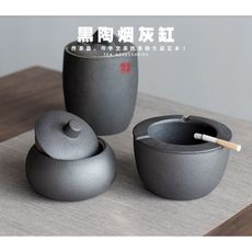 一件免運日式複古個性煙灰缸陶瓷大號帶蓋創意家用茶道配件裝飾品
