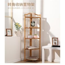 實木楠竹三角架田園儲物三角櫃置物架家具多用角架