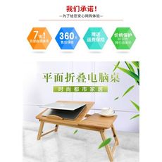 筆記本電腦桌床上小桌子做桌書桌宿舍女可折疊小桌板做床上桌用小書桌迷妳懶人大學生宿舍多功能神器升降桌