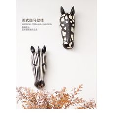 美式簡約個性家居客廳創意 樹脂斑馬款頭裝飾墻飾壁掛