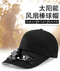 太陽帽風扇夏季太陽能風扇帽防曬卡通兒童遮陽帽棒球女親子鴨舌帽 時尚潮品舒適棉質