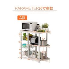 廚房置物架微波爐架落地碗櫃架層架收納置物架電器多功能儲物碗架