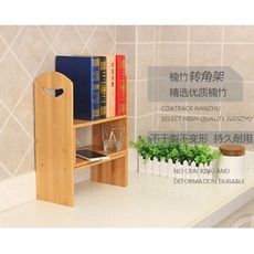 電腦楠竹桌架書架桌面桌上小書架置物架簡易辦公創意伸縮書架 - 百變小書架