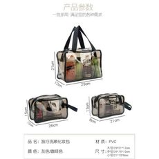 防水化妝包女網紅大容量旅行化妝品收納袋手提便攜pvc透明洗漱包 - 大號顏色備註