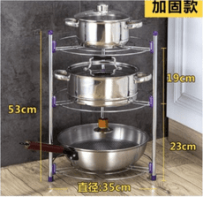現貨 廚房用品用具 多功能廚房收納架子 家用放鍋架隔熱置物不鏽鋼架子 轉角儲物架 多層收納鍋架子 廚