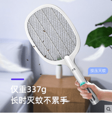 奧克斯電蚊拍充電式家用強力鋰電池滅蚊燈二合一驅蚊神器打蒼蠅拍
