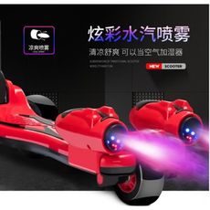 兒童滑板車3輪溜溜車3-6歲小孩2-14男女寶寶閃光帶音樂噴霧滑滑車