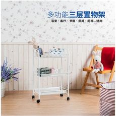 鐵藝帶輪可移動廚房整理置物架客廳臥室床頭收納層架子小推車 - 白色