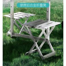 一件免運 折疊凳鋁制軍工凳釣魚椅戶外矮凳子便攜手提式馬劄火車小板凳 - 加強加固鋁合金折疊凳