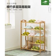木馬人多層實木鞋架簡易組裝鞋櫃收納置物架家用經濟型省空間特價 - 六層70長 送墊