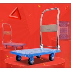 小推車拉貨手推車貨搬運車平板拖車重型便攜折疊家用四輪輕便靜音 - 勁炫黑耀全靜音700斤90x60
