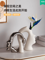 陶瓷藝術花瓶插花器擺件家居飾品創意客廳酒櫃樣板房裝飾品高級感 簡約唯美 藝術陶瓷花瓶