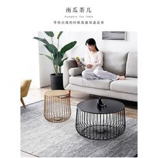 北歐茶幾客廳簡約圓形黑色鐵藝創意家具小戶型個性簡易工業風 - 金色+黑色組合