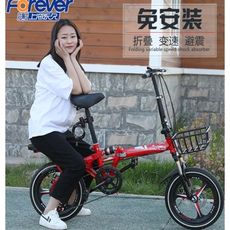 永久折疊自行車女式成人16寸20寸變速碟剎男超輕便攜學生兒童單車