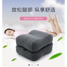 墊腿枕睡眠腳枕擡腿靜脈墊腳枕腿墊孕婦擡高曲張枕頭床上睡覺腿枕