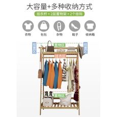 簡易衣架落地臥室實木衣帽架家用大衣服架多功能置物架房間掛衣架 - 100款