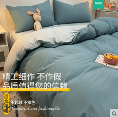 四件套夏季床單被套床笠水洗棉北歐床品春秋三件套床上用品