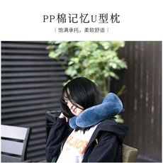 u型枕旅行護頸枕頸椎飛機u形枕脖子汽車成人午睡學生女男記憶枕頭