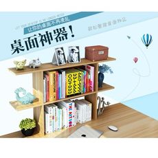 創意書架置物架現代簡約組合桌上書架簡易桌面書櫃落地架收納