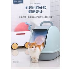 貓砂盆全封閉式貓廁所特大號除臭屎盆防臭貓沙盆貓咪用品貓盆拉屎