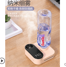 remax礦泉水瓶水瓶座空調房噴霧加濕器usb迷你家用靜音臥室小型便攜式空氣補水保濕器辦公室桌面無線