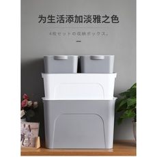 宿舍衣服收納箱塑料整理箱家用化妝品收納盒桌面儲物箱特大號