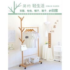 簡易衣帽架創意客廳掛衣架楠竹落地衣服架子臥室移動收納架 - 加強穩固 100樹枝單桿衣帽架