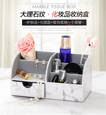 創意大理石紋化妝品收納盒帶抽屜 桌面整理盒皮質儲物梳妝首飾箱