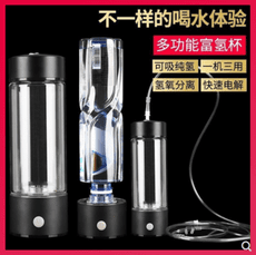 一件也免運  富氫水杯日本水素杯氫氧分離弱堿性小分子負離子電解杯原裝吸氫機-可打統編