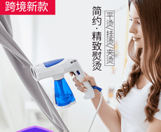 110v小家電手持掛燙機便攜式迷你熨燙機家用折疊蒸汽熨鬥三檔調溫