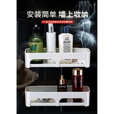 衛生間用品用具收納架洗手間洗漱臺浴室置物架廁所免打孔墻上壁掛 - 高+低 兩層