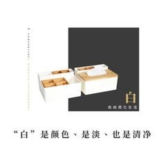 桌面多格收納盒客廳茶幾梳妝臺化妝品雜物遙控多功能儲物盒子 - 多功能紙巾盒+多格收納盒