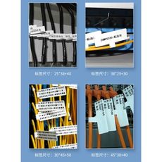 精臣b11標簽機貼紙移動聯通電信通信機房p型旗幟刀型t型尾纖網線logo線纜標簽紙熱敏防水不幹膠標簽