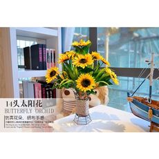 假花向日葵仿真花幹花束絹花太陽花裝飾花客廳擺設餐桌花藝小擺件 - 太陽花鐵藝套裝花花+花瓶