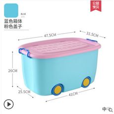 大號玩具收納箱 塑料兒童衣服整理箱 寶寶儲物箱子 收納盒 現貨