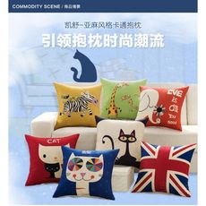 買一送一卡通抱枕沙發靠墊辦公室靠枕床頭靠背汽車護腰靠墊抱枕套芯腰枕墊 - 60x60cm(套子+芯)