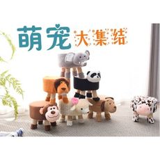 動物換鞋凳子家用坐墩寶寶可愛卡通沙發圓凳創意兒童小板凳矮椅子 - 高凳顏色備註