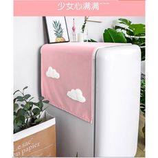 冰箱罩巾防塵罩 ins北歐洗衣機蓋布床頭櫃蓋巾防水微波爐遮蓋臺布 - 45*140cm