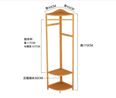 轉角衣帽架臥室置物架楠竹衣服架子簡約現代客廳掛衣架落地