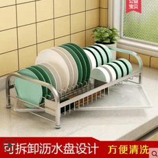 不銹鋼碗架櫥櫃內置物架廚房放碗碟筷瀝水架單層碗盤收納架子