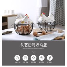 創意家居陶瓷擺件鐵藝母雞雞蛋籃廚房水果大蒜土豆雜物透氣收納籃