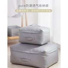 棉被收納袋加厚牛津布大袋子裝衣服的被子被褥整理袋防潮防塵