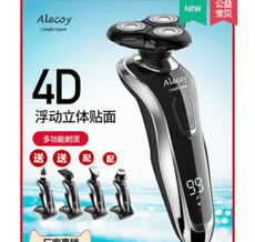 德國4D刀片多功能電動剃須刀全水洗男士刮胡刀胡須刀充電式三合一